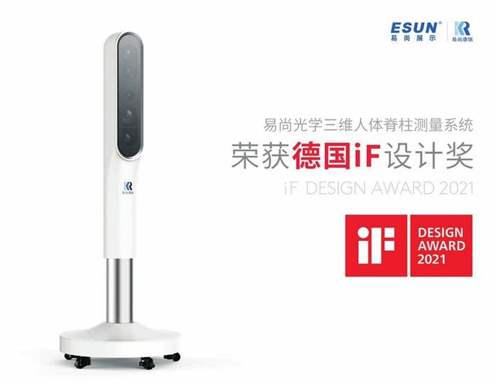 微信图片_20210505125630.jpg